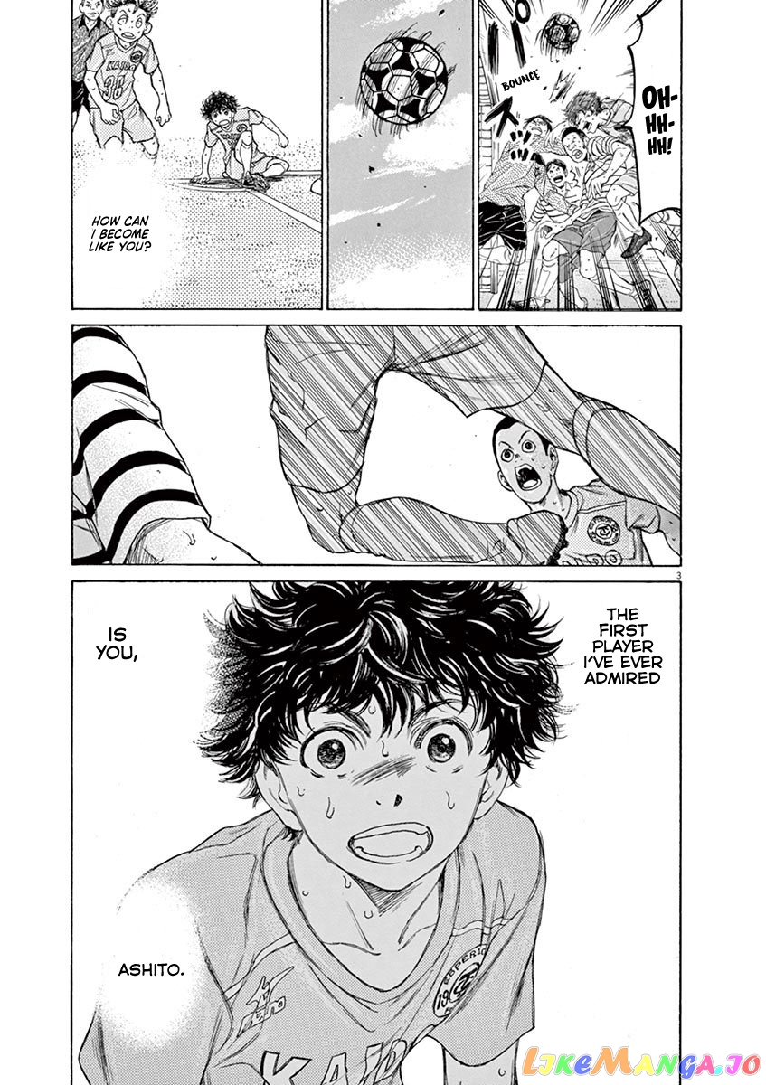 Ao Ashi, Chapter 101 image 03